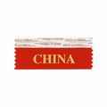 China Award Ribbon w/ Gold Foil Imprint (4"x1 5/8")